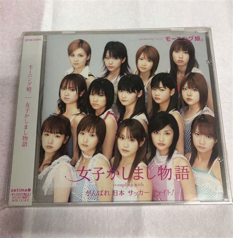 早安少女組 Cd Morning Musume 日本明星 Carousell