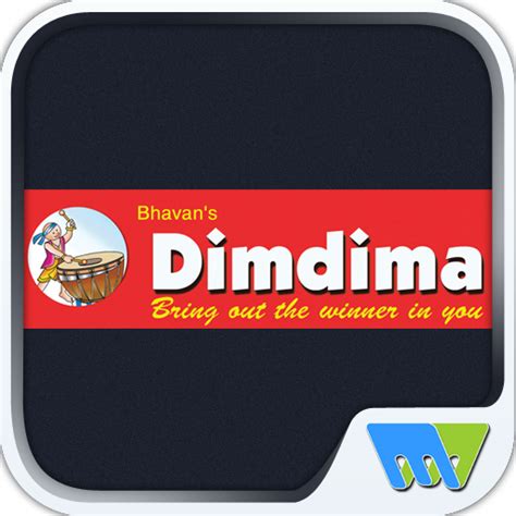 Dimdima - Apps on Google Play