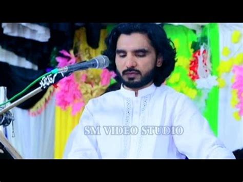 Chashme Da Dhola Tanveer Anjum Latest Saraiki Song 2023 YouTube