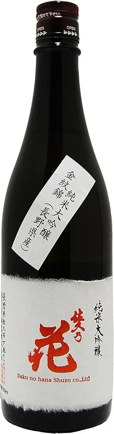 Jp： 佐久乃花 純米大吟醸 金紋錦 720ml 食品・飲料・お酒