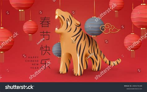 259 Happy New Year 2034 Images Stock Photos And Vectors Shutterstock