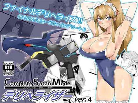 Group Circle Kagemusya Nhentai Hentai Doujinshi And Manga