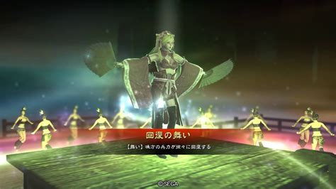 【三国志大戦4】回復舞舞 その11 回復零距離神武vs呂布蹋頓ワラ 一品 Youtube