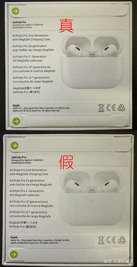 苹果 Airpods Pro 第二代怎么辨别全新正品？ 知乎