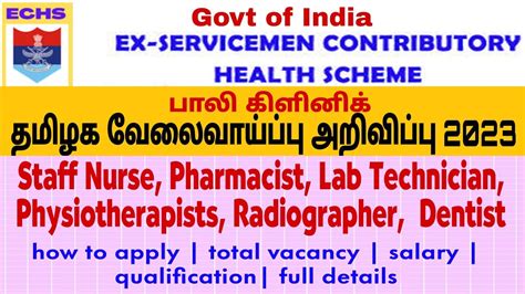 Staff Nurse Vacancy Echs Tamilnadu Jobs Central Govt Hospital