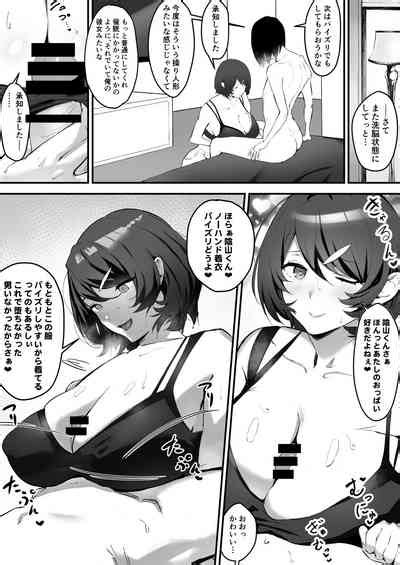 Saimin Bakunyuu Kanojo Nhentai Hentai Doujinshi And Manga