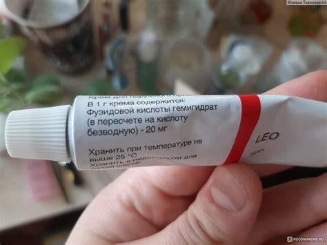 Антисептический крем Лео Лэбораторис Лимитед Фуцидин (фузидовая кислота ...