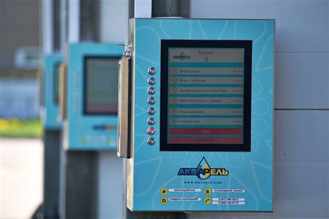 Купить оборудование для автомоек самообслуживания