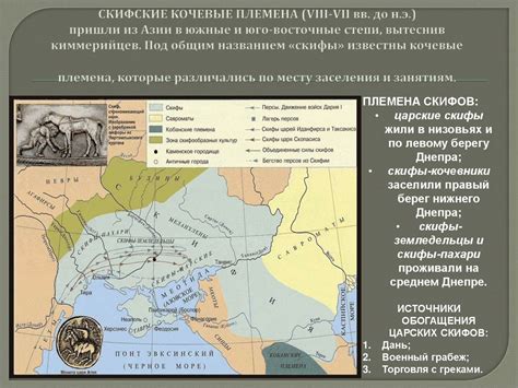 Цивилизации Древней Руси - online presentation