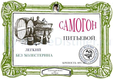Прикольные Этикетки На Бутылки Лучшая Фото Подборка