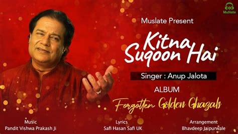 Anup Jalota Kitna Suqoon Hai Full Ghazal Pt Vishwa Prakash Ji