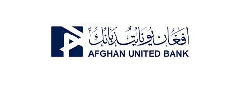 Afghan United Bank E Banking Rahim Soft