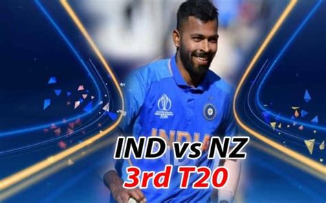 IND vs NZ 3rd T20 जत क बवजद Hardik Pandya कर सकत ह पलइग 11