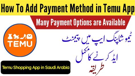 How To Add Payment Method In Temu App Temu Shopping App In Saudi