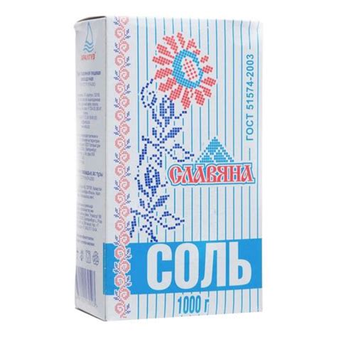 Соль пищевая каменная Славяна среднего помола 1 кг - купить с ...