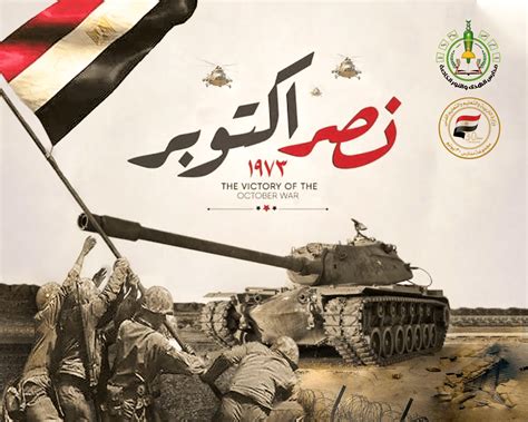 نصر اكتوبر 1973 Behance