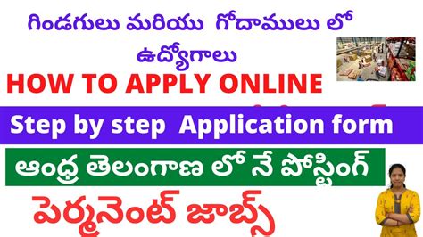 Central Warehousing Corporation Recruitment 2023 In Telugu CWC Jobs