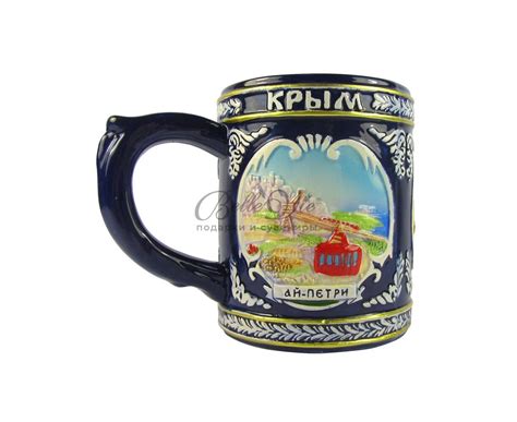 Кружка сувенирная, керамика Ай-Петри-Коктебель-Гурзуф, ВМ-015