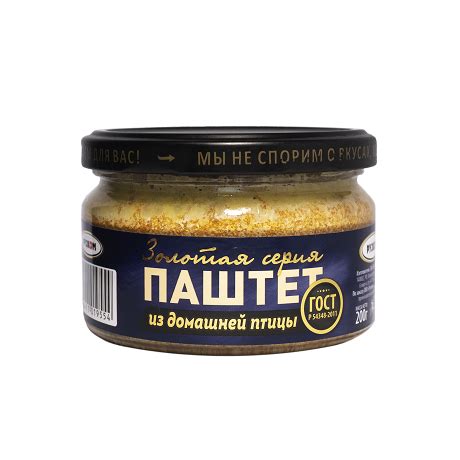 Купить паштеты оптом от производителя с доставкой в торговые точки по ...