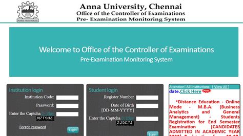 Anna University Result 2023 for UG Declared at annauniv.edu | Education News - Jagran Josh