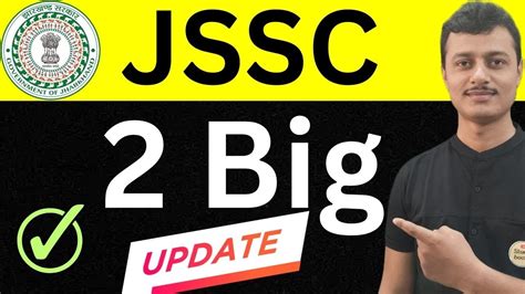 Jssc Big Update Today Jssc Latest News Studyboomboom Youtube