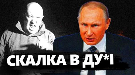 Звязок вагнерівців із українською РОЗВІДКОЮ Пригожин ДІСТАВ