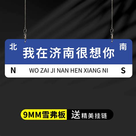 网红路牌定制指示牌我在xx很想你路牌网红打卡路牌我在很想你路牌我在哪里很想你路牌网红路牌贴纸拍照可移动虎窝淘