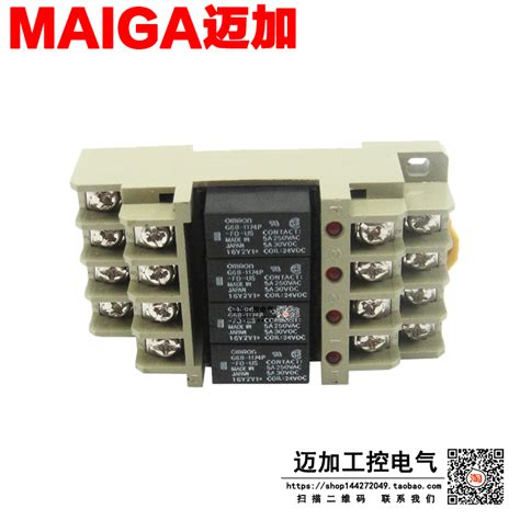 终端继电器模块模组g6b 1174p Us配底座插座g6b 4bnd Dc24v Fd 虎窝淘