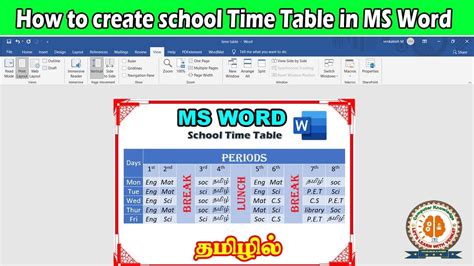 How To Create Time Table In Ms Word School Time Table Youtube