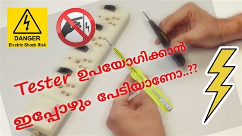 Ep 07 How To Use A Line Tester Neon Digital Line Tester ലൈ