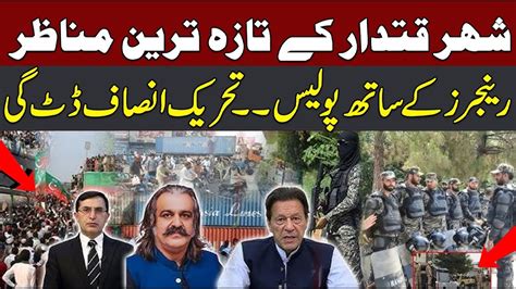 Live Islamabad Sealed With Containers PTI Protest Latest Updates