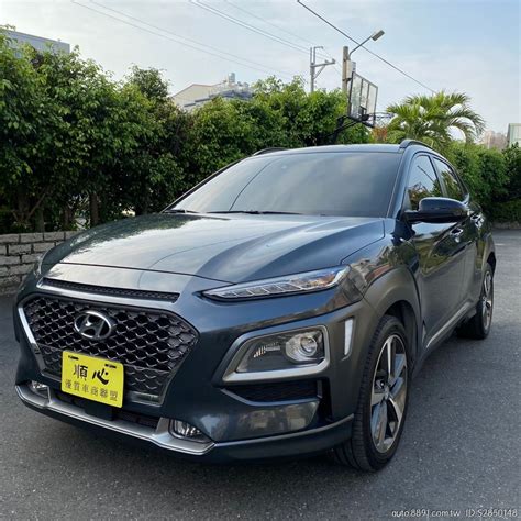 Hyundai現代 Kona 零元購車〃免頭期款〃可全額貸款〃超貸拿現金