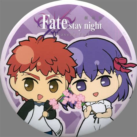 駿河屋 衛宮士郎＆間桐桜 特大缶バッジ 「劇場版 Fatestay Night Heavens Feel ×ufotable