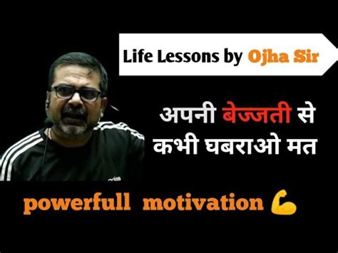 Ojha Sir Motivational Speech Video Ojha Sir Motivational Video Ojha