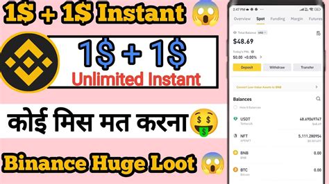 1 1 Instant Profit New Crypto Loot Today Binance New Offer