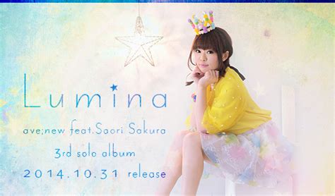 佐倉紗織 3rd Solo Album「lumina」特設サイト公開！ Avenew Official Web Site