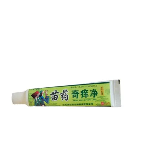 10pcs Skin Psoriasis Cream Dermatitis Eczematoid Eczema Ointment Herbal