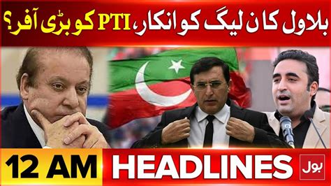 PPP And PMLN In Trouble BOL News Headlines At 12 AM PTI In Action