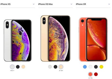 Apple Iphone Xr Gb Colours Ubicaciondepersonas Cdmx Gob Mx