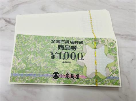 【買取実績2023年2月】金券 商品券 ギフトカード 全国百貨店共通 買取おりづる