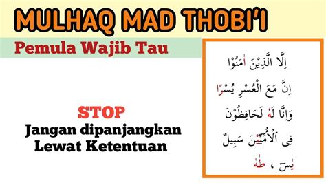 Belajar Tajwid Mulhaq Mad Thobi I Youtube