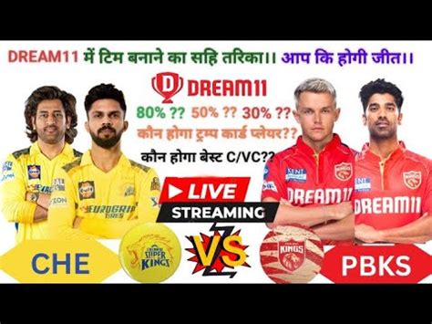 Che Vs Pbks Dream Prediction Live Che Vs Pbks Dream Winning Tips