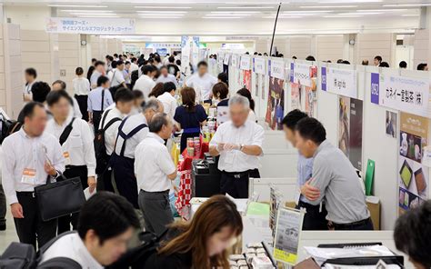 食の大商談会 インフォメーションバザール In Tokyo 2019 日経イベント・プロの実績 日経イベント・プロ