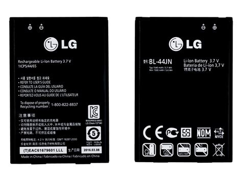 Bateria Celular Lg L L Bl Jn E A A Mercado Livre