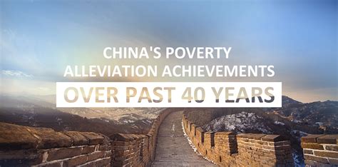 40 Years Of Poverty Alleviation Ie Cn