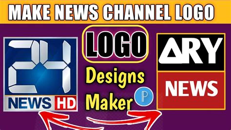 News Channel Logo Design How To Make Logo On Pixellabpixellab Logo