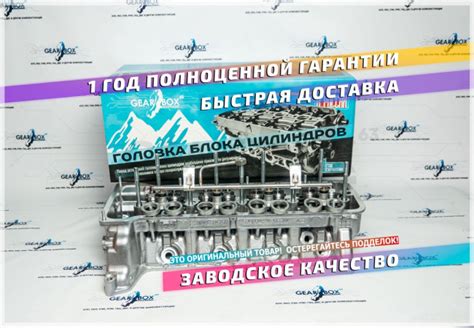 Головка блока цилиндров ГБЦ 21214 Нива Урбан, 2123 Нива Шевроле, Трэвел ...