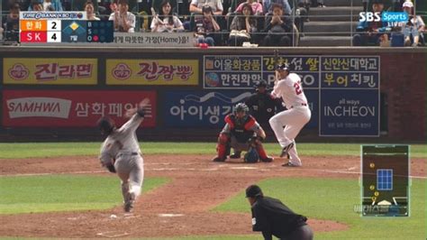 Sbs 스포츠 골프 뉴스 전체뉴스 Kbo Sk ‘김성현 대타 결승타 한화에 전날 패배 설욕 Sbs