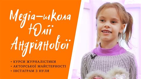 Майстер-клас «Малюнок на воді» / Медіа-школа Юлії Андріянової - YouTube