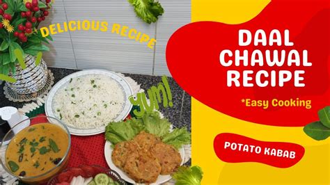 Daal Chawal Recipe With Potato Kabab Daal Chawal Recipe Potato